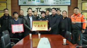 捐贈(zèng)一輛車 讓愛(ài)心不再“拋錨”！